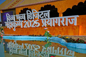 Ganga Pavilion at Maha Kumbh