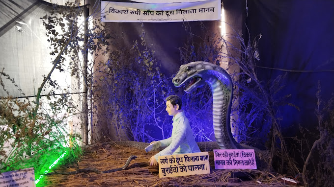 Brahma Kumaris Swarnim Bharat Gyan Kumbh