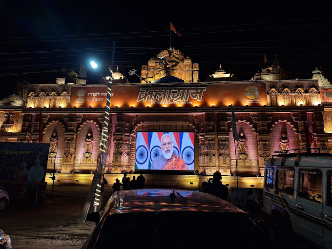 Sanskriti Kala Kumbh