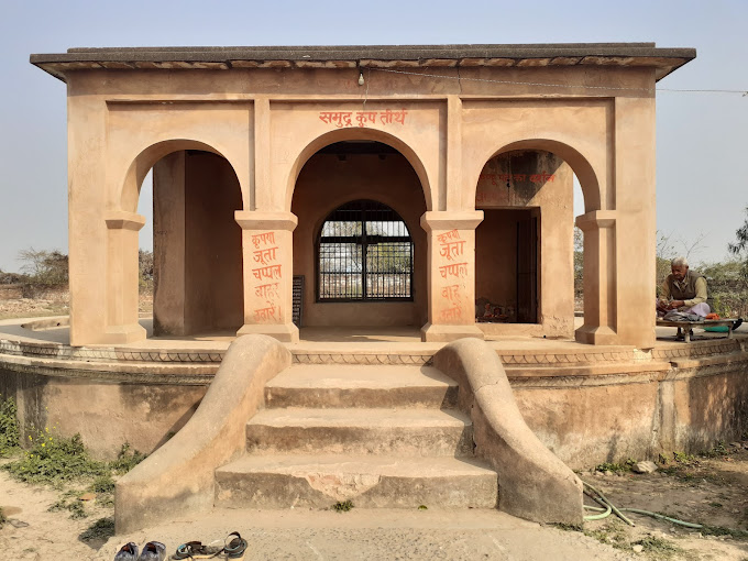 Samudra Koop: The Sacred Ocean Well in Jhusi, Prayagraj