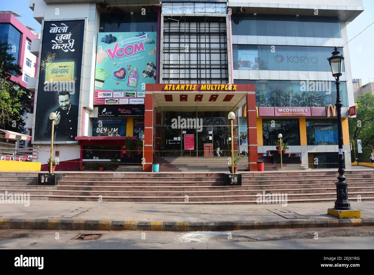 Atlantis Mall  (Allahabad)